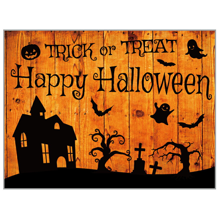 おしゃれ看板 ハロウィン インテリア ボード お化け カボチャ ナチュラル 木目風 木製風 ウッド調 おし..