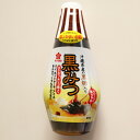 【常温】8403 サクラ印 黒みつ 200g 加藤養蜂園本舗 【3980円以上送料無料】