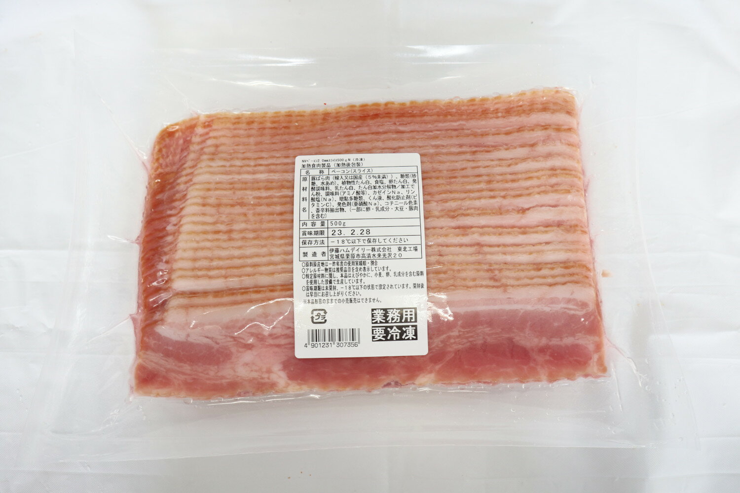 �������3553 NV �١����󥹥饤�� 2.0mm 500g ����20��25��� ��ƣ�ϥ��3980�߰ʾ�����̵����