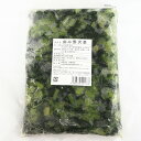 【冷凍】9269 冷凍刻み野沢菜漬1kg 東京東梅【3980円以上送料無料】