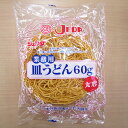 【常温】1110 皿うどん60g JFDA 【3980円以上送料無料】