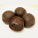 【冷凍】 38351 ショコラプチケーキ2 (14g×50個) 昭和冷凍【3980円以上送料無料】