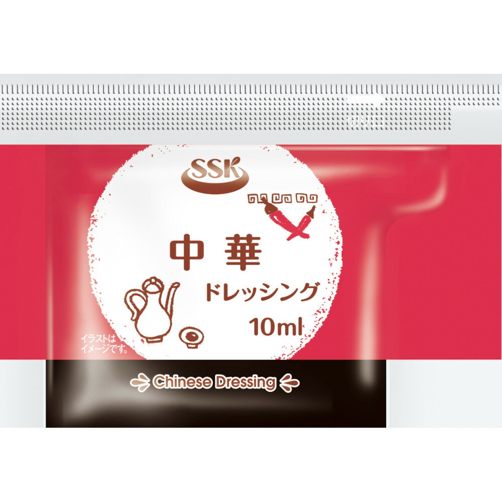 【常温】8781 (小袋)中華ドレッシング（10ml×40食） エスエスケイフーズ【3980円以上送料無料】