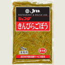 【★冷蔵★】 3523 きんぴらごぼう 1kg JFDA【3980円以上送料無料】