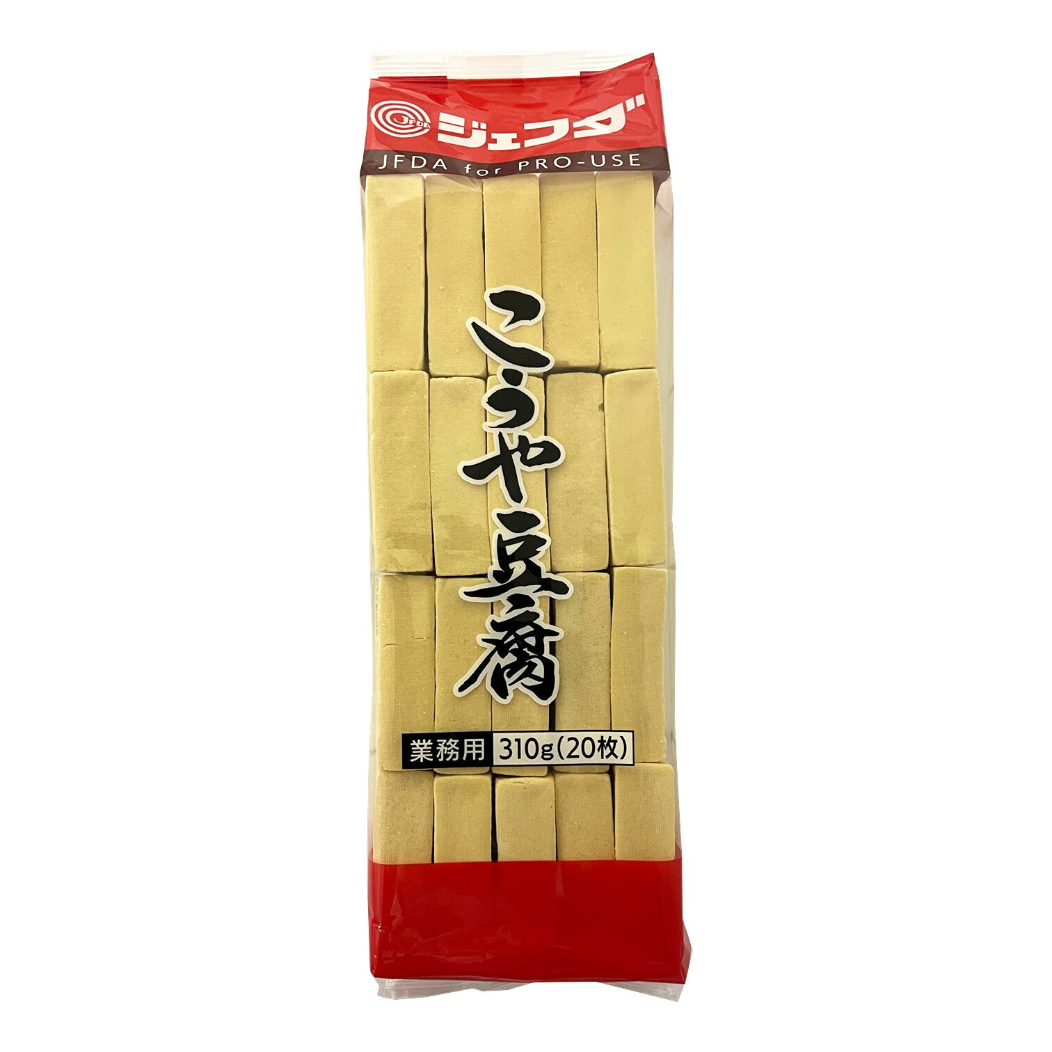 商品情報名称こうや豆腐原材料名大豆（分別生産流通管理済み）/豆腐用凝固剤、重曹内容量310g　20個賞味期限（記載場所）枠外・袋の裏面下部に記載保存方法直射日光と湿気を避け、涼しい場所に保存してください。販売者株式会社ジェフダ東京都港区新橋2-21-1新橋駅ビル2号館904製造所登喜和冷凍食品株式会社長野県伊那市西町5057番地調理方法湯戻しする場合➀お湯（50℃位）を用意して、こうや豆腐を浮かすように入れてください。中まで十分にもどった所で軽くしぼり、お好みの大きさに切ってお使いください。水すすぎは必要ありません。◎熱湯でもどしたりしないでください。調理する場合◎必ずしょう油、塩で味つけのすんだ煮汁の中に入れて煮てください。（しょう油、塩の入らないダシ汁や砂糖、みりんだけで煮るとくずれる場合があります）◎湯戻しせずに、しょう油、塩で味つけのすんだ煮汁にそのまま入れて煮ることができます。【常温】 9991 こうや豆腐 （20枚） JFDA【3980円以上送料無料】 業務用食品 常温 高野豆腐 煮物 和食 39ショップ 15.5g/枚　20枚入　サイズ　約60×53×16mm戻し後　75×70×23mm 8