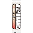 【常温】1191 はい!千番うどん 270g はくばく【3980円以上送料無料】