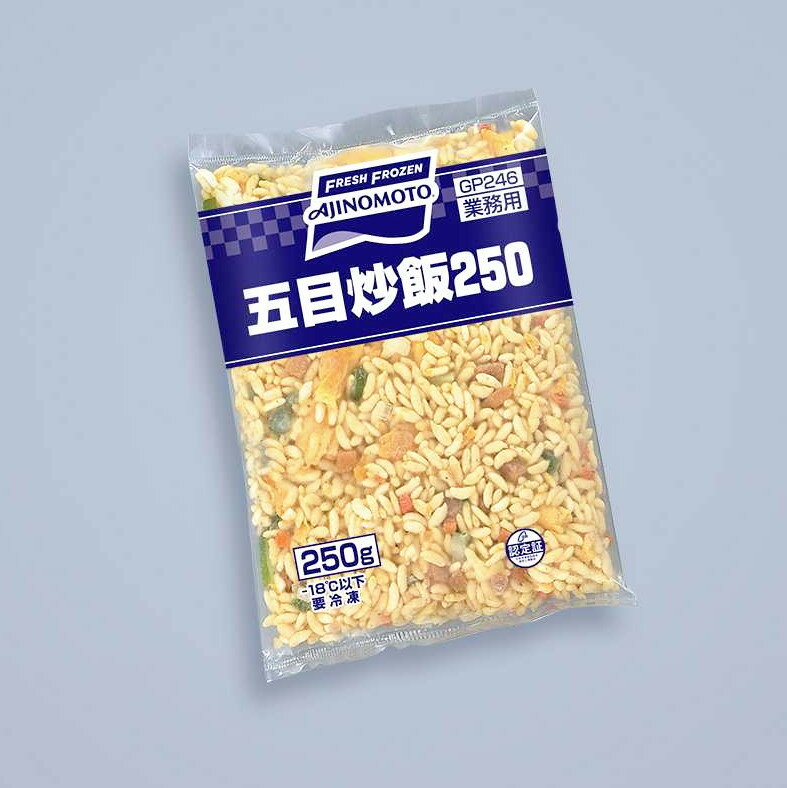 【冷凍】 15023 五目炒飯250g 味の素冷