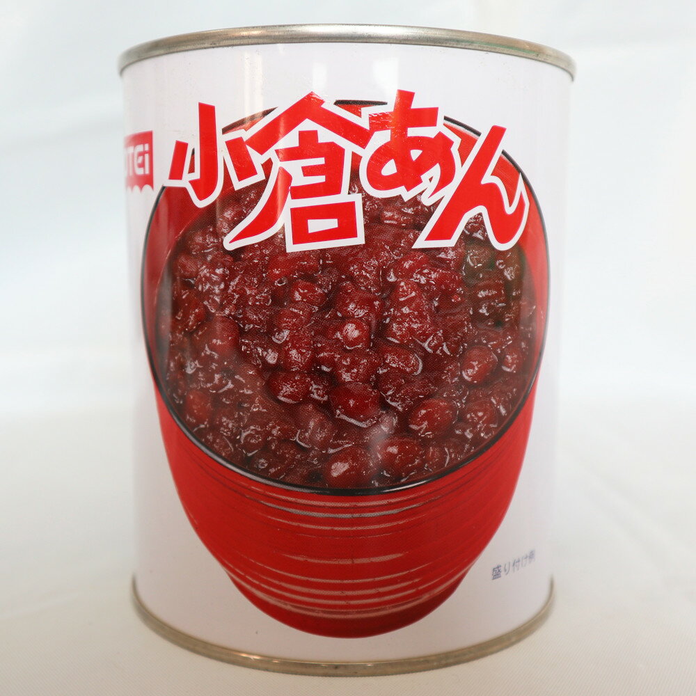【常温】9389 小倉あん 2号缶 ナニワ