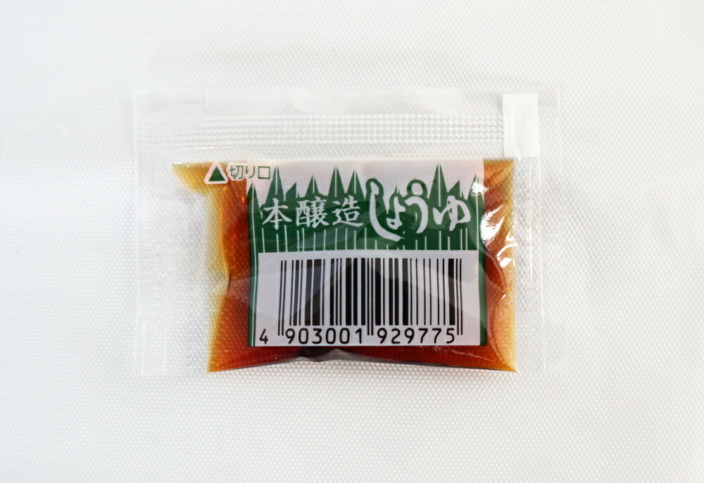 【常温】7851本醸造醤油　ミニパック(3.5ml×100ケ/PC)ヤマサ醤油【3980円以上送料無料】 daikyo02-10000804 業務用食品ダイキョー オンライン サンプル画像2