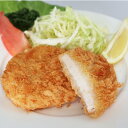 【冷凍】 7764 ロースとんかつ (80g×10個) 日東ベスト【3980円以上送料無料】