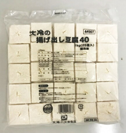 【冷凍】2657 揚げ出し豆腐 （40gx25ヶ） 大冷【3980円以上送料無料】