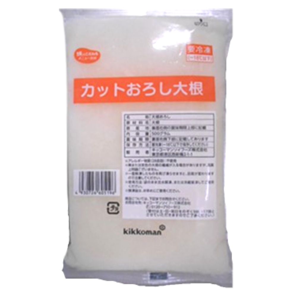 ＼スーパーSALE 40％OFF／【冷凍】 7843 カット おろし 大根 500g マリン・プロフーズ【3980円以上送料無料】