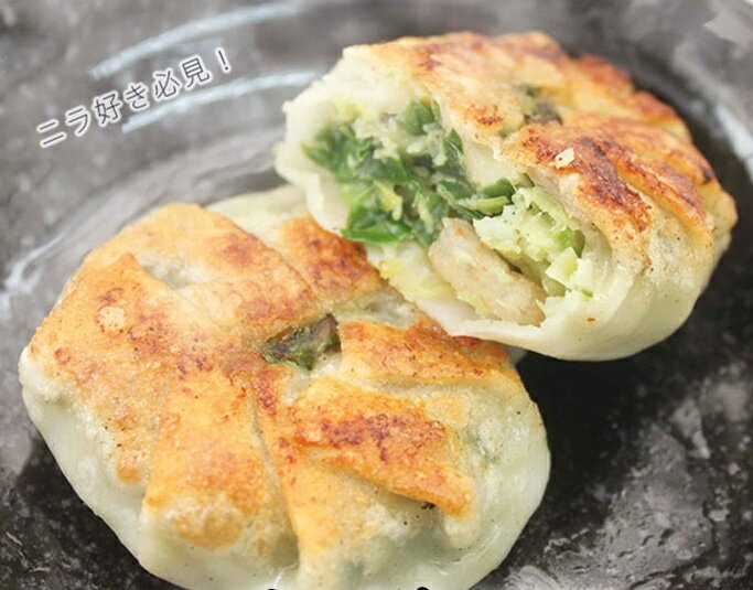 【冷凍】 8326 エビニラまんじゅう （25g×20ヶ入）　 友盛貿易【3980円以上送料無料】のサムネイル