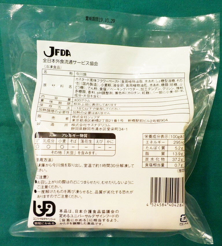 �������36413 JFDA �ߥ� ����� �� ���������� �� N ��40g��10���� �����ե���3980�߰ʾ�����̵����