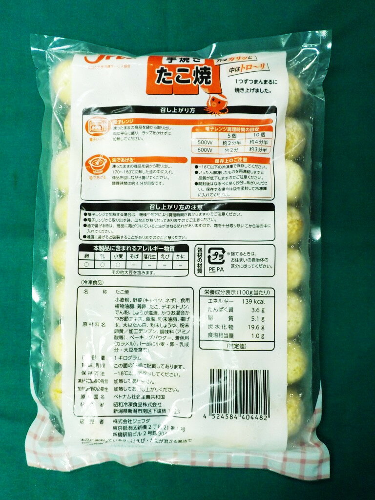 �������ѡ�SALE 50��OFF���������36412 JFDA ��Ƥ� ������ 20g ��20g��50���� �����ե���3980�߰ʾ�����̵����