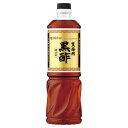 【常温】 8606 業務用 黒酢 1L Mizkan【3980円以上送料無料】