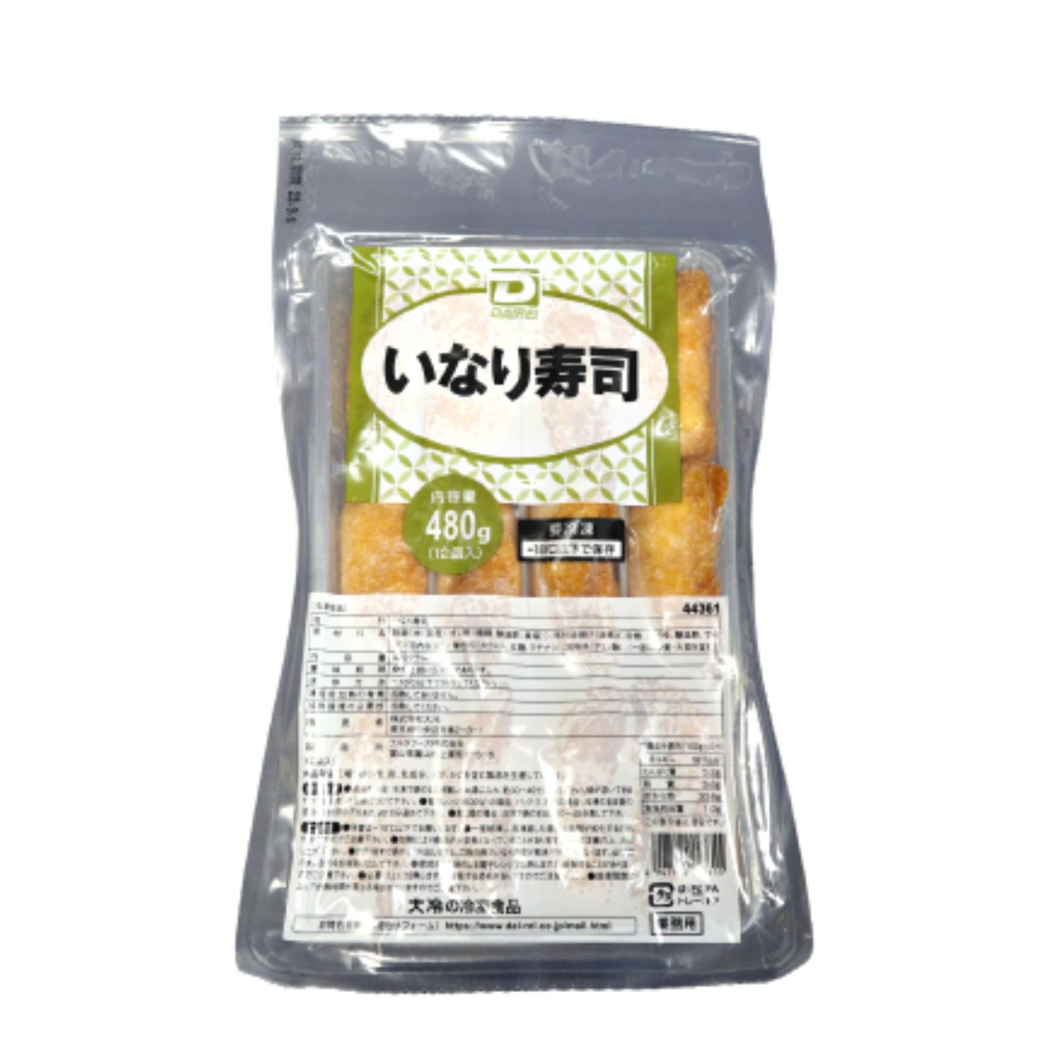 メイン画像