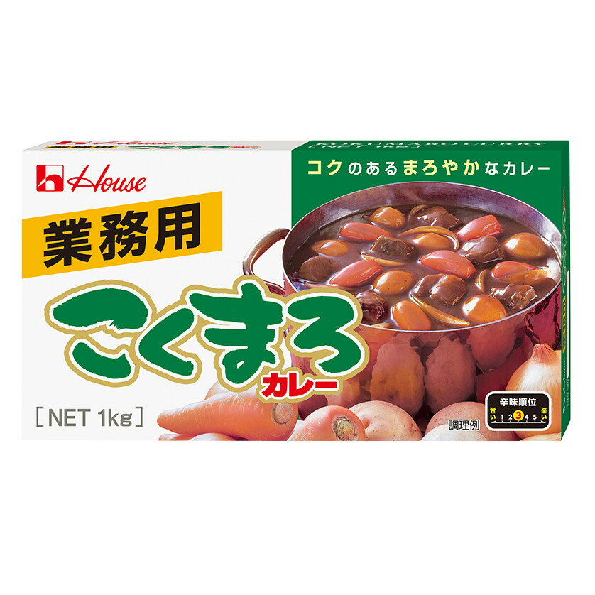 【常温】858 業務用 こくまろ カレー 固形 1kg ハウス食品【3980円以上送料無料】