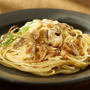 【冷凍】 236 スパゲティ 醤油きのこ 270g ヤヨイサンフーズ【3980円以上送料無料】