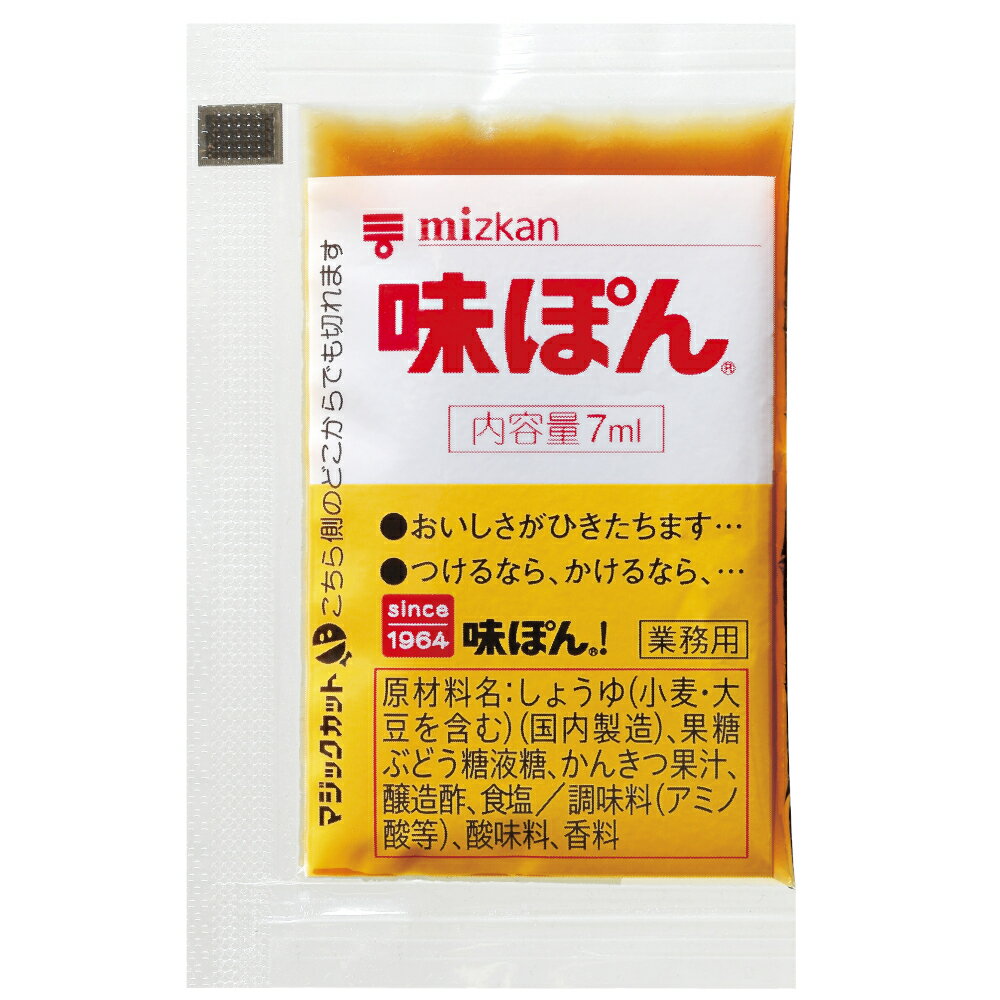 楽天業務用食品ダイキョー　オンライン【常温】 8358 味ぽん 7ml（ 小袋 ） （7ml×100ヶ/PC） Mizkan【3980円以上送料無料】