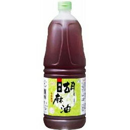 【常温】9069 胡麻油 （調合） 1650g 竹本油脂【3980円以上送料無料】