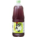 【常温】9069 胡麻油 （調合） 1650g 竹本油脂【3980円以上送料無料】