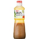 【常温】1369 イタリアンドレッシングベーコン1L キユーピー【3980円以上送料無料】