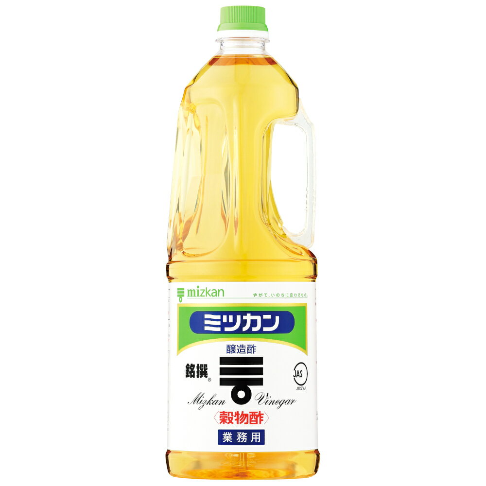 【常温】 9062 ミツカン酢( 穀物酢 銘撰 ) 1.8L Mizkan【3980円以上送料無料】