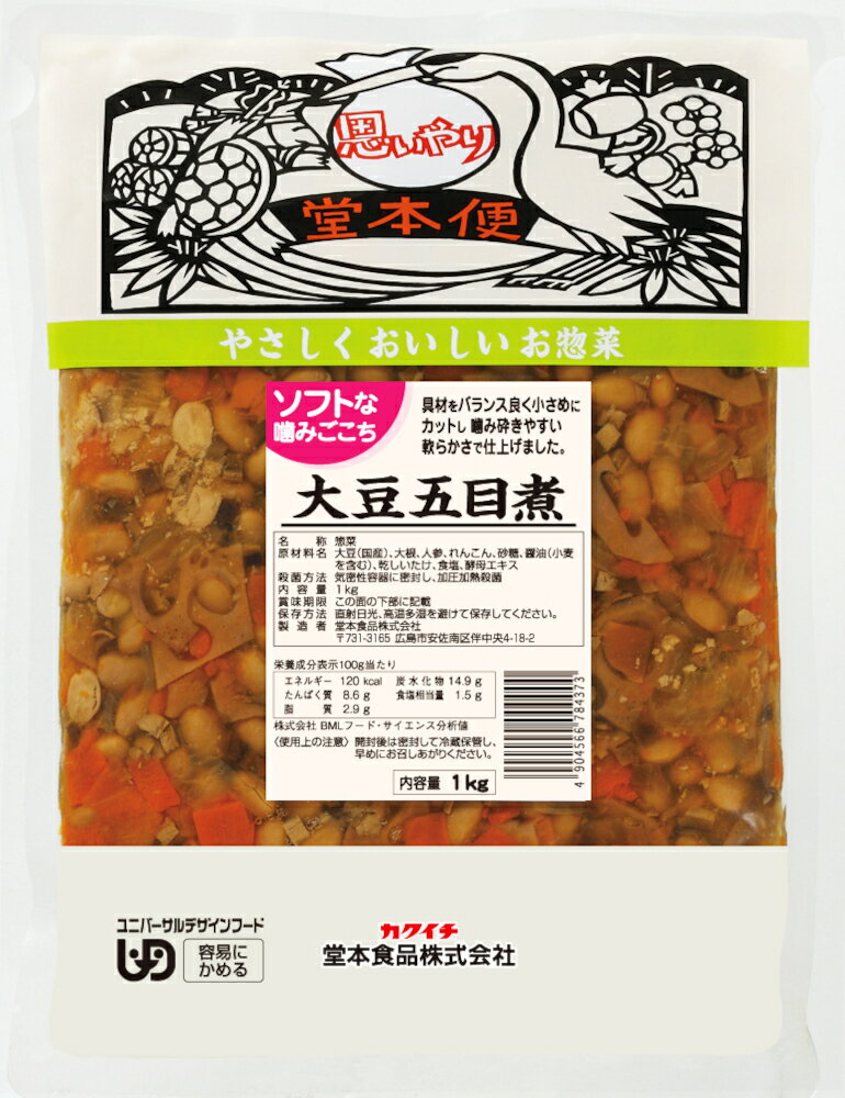 【常温】60004 ソフトな大豆五目煮 1kg 堂本食品【3980円以上送料無料】