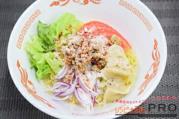 【常温】8419 セミセパレモンドレッシング1L 味の素【3980円以上送料無料】 daikyo02-10000524 業務用食品ダイキョー オンライン サンプル画像3