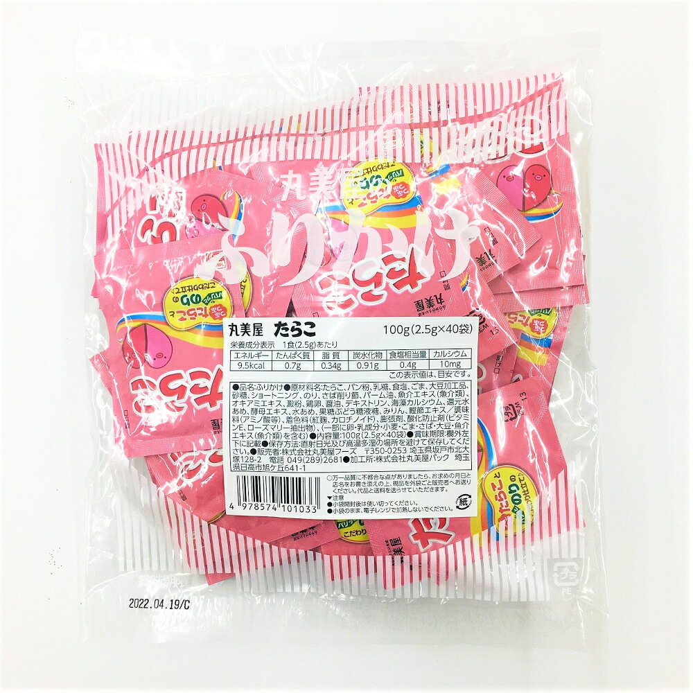 【常温】1087 小袋 ふりかけ・たらこ （2.5g×40食） 丸美屋【3980円以上送料無料】