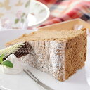 シフォンケーキ 【冷凍】7515 シフォンケーキ (紅茶) 220g ケーオー産業【3980円以上送料無料】