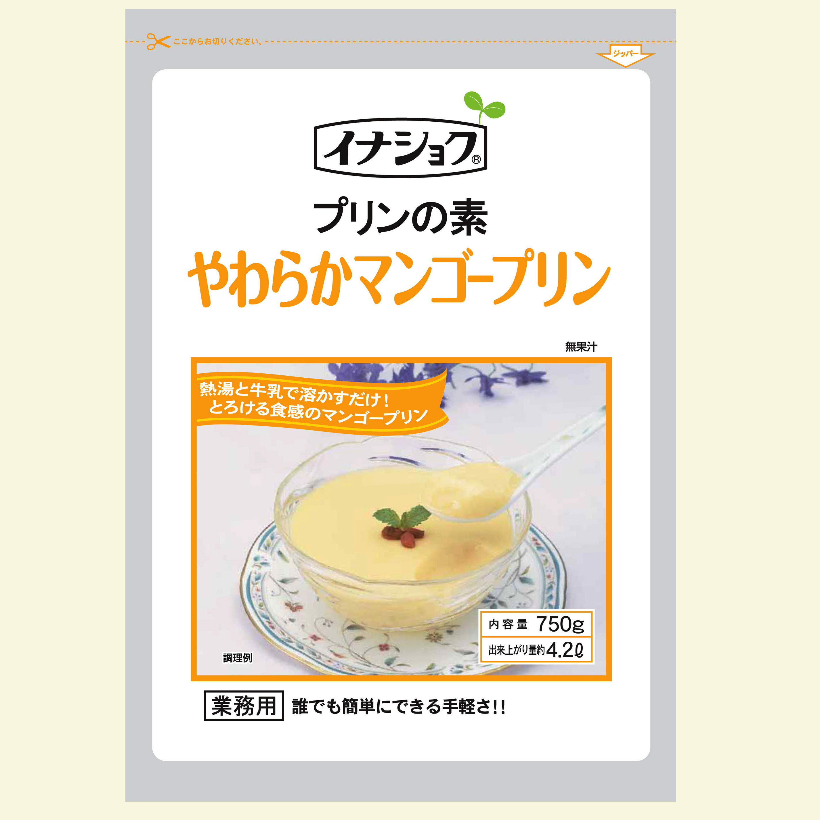 【常温】 8526 やわらか マンゴープリンの素 ソースなし 750g 伊那食品工業【3980円以上送料無料】