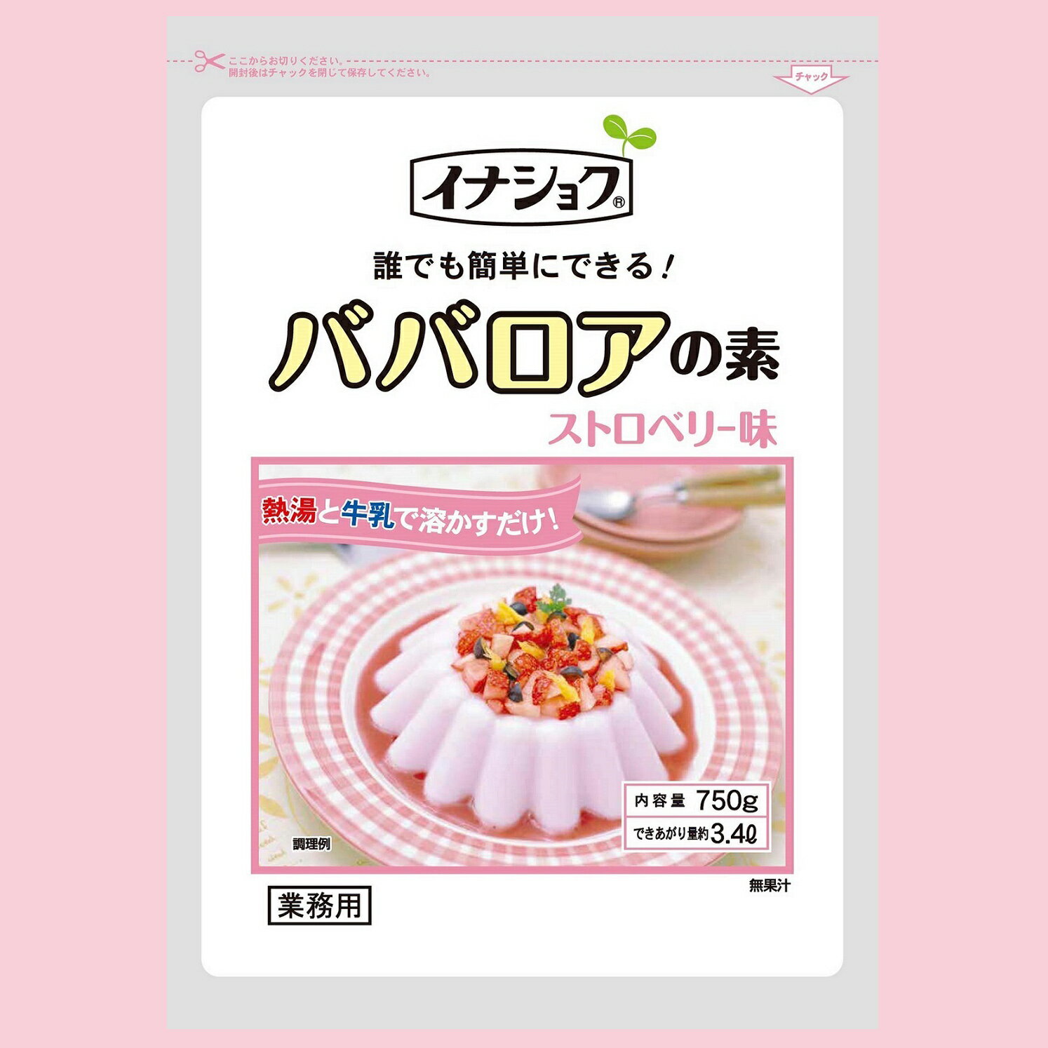  8570 ババロアの素 ストロベリー ソースなし 750g 伊那食品工業