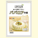 商品情報名称ババロアの素原材料名糖類（ぶどう糖、砂糖）、粉末油脂、粉飴、ゼラチン、脱脂粉乳、寒天、食塩／乳化剤（大豆由来）、貝カルシウム、増粘多糖類、香料、クチナシ色素、野菜色素内容量750g賞味期限（記載場所）枠外上部に記載保存方法直射日光・高温多湿を避け、常温で保存してください製造者伊那食品工業株式会社長野県伊那市西春近5074製造所長野県伊那市東春近木裏原10695-1【常温】 8571 ババロアの素 バニラ ソースなし 750g 伊那食品工業 業務用食品 バニラのババロア デザート 手作りおやつ 39ショップ 750g　熱湯と牛乳で簡単に作れるババロアの素。軽くかき混ぜるとプリン風、よくかき混ぜるとムース風。フルーツやクリームで飾れば、簡単に華やかなデザートに。ババロアの素150gに対して熱湯約200ml、冷たい牛乳約400mlをご用意ください。（全量750gに対して熱湯1L、冷たい牛乳2Lになります）袋は保存にうれしいチャック付きです。 8