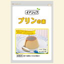 【常温】 8574 プリンの素 ソースなし 750g 伊那食品工業【3980円以上送料無料】