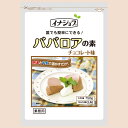 【常温】 8804 ババロアの素 チョコ