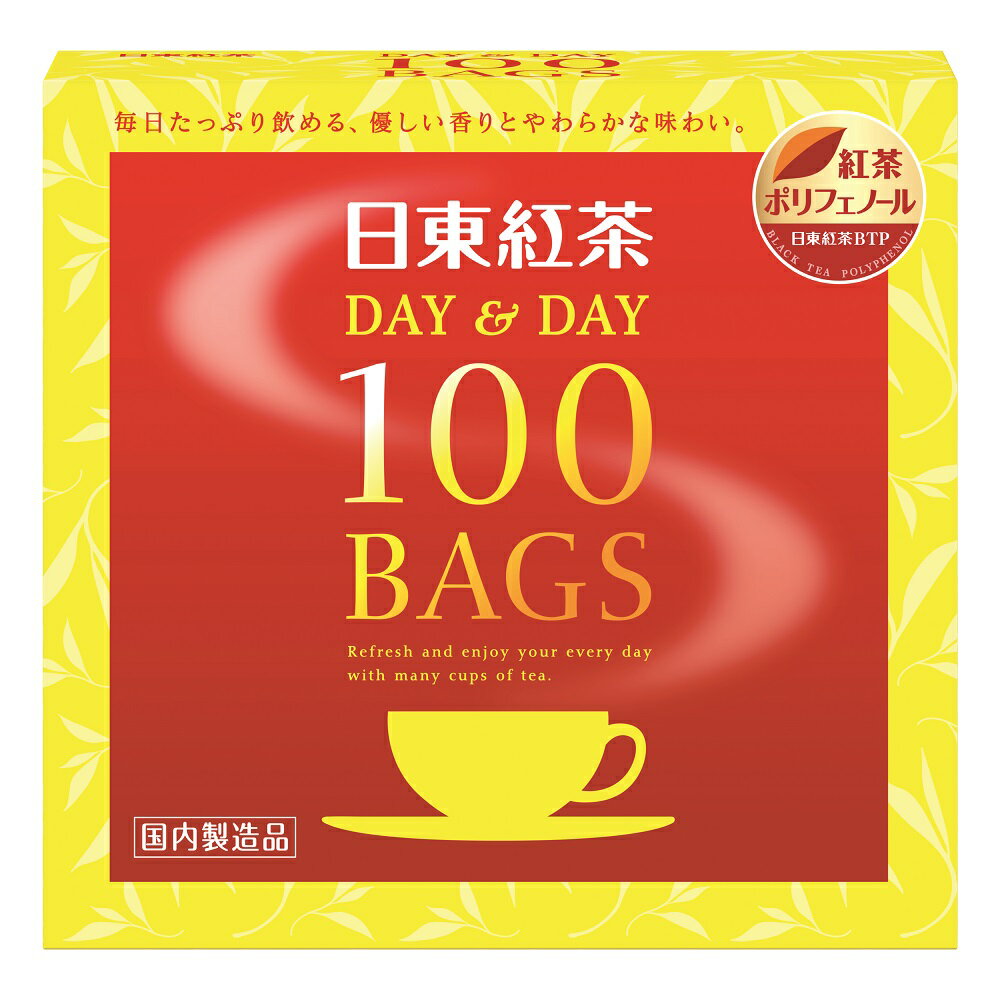 商品情報名称紅茶原材料名紅茶内容量180g（100袋）賞味期限（記載場所）欄外下部に記載保存方法直射日光及び高温多湿を避けて保存製造者三井農林株式会社東京都港区西新橋1-2-9【常温】 9361 紅茶 ティーパック 100ヶ入 TB100P 三井農林 業務用食品 日東紅茶 徳用 39ショップ 180g（100袋）　手軽に楽しめる徳用タイプのスタンダードティーバッグ。温めたカップまたはポットに、沸騰した熱湯を注ぎ、ティーバッグを入れ、しっかり蒸らしてお楽しみください。 8