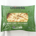  85650 Oliveto ポルチーニのチーズリゾット仕立て 220g ヤヨイサンフーズ
