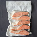【冷凍】1692 骨取りさけ切身 70g 350g (5切) JALUX【3980円以上送料無料】