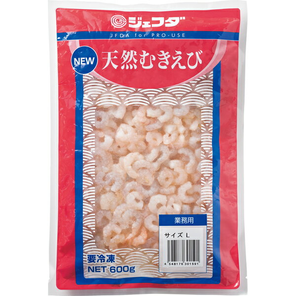 【 冷凍 】 6132 NEW 天然 むきえび L（NET600g） ニチレイフレッシュ 【3980円以上送料無料】