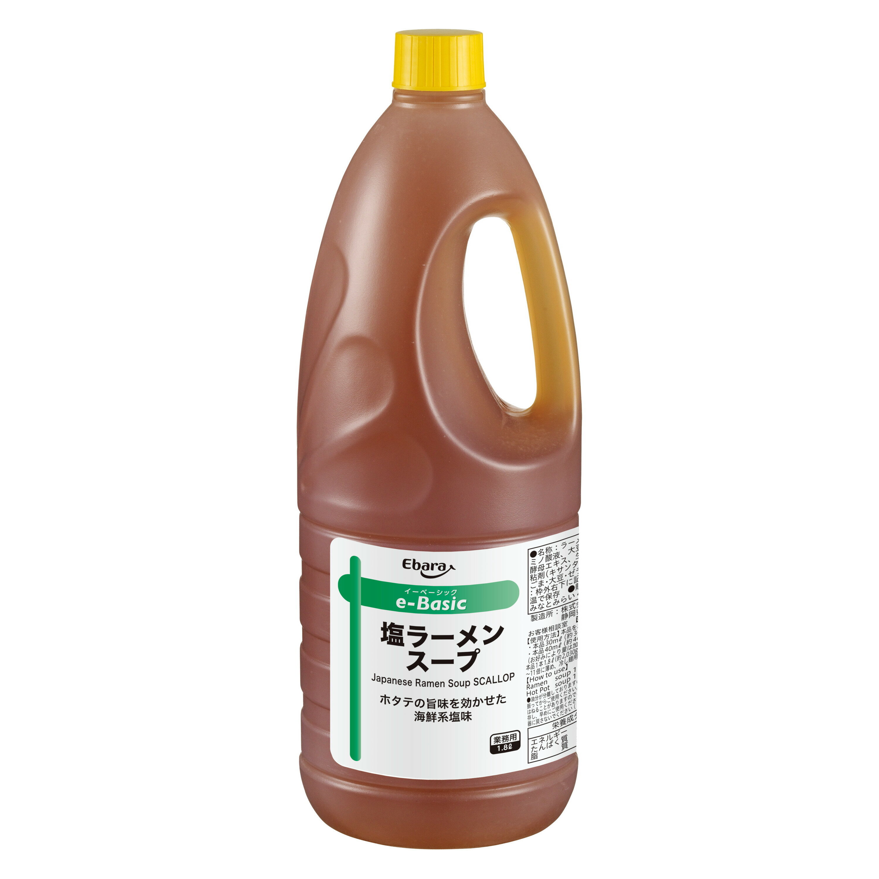【常温】7716 e-Basic 塩 ラーメン スープ 1.8L エバラ【3980円以上送料無料】