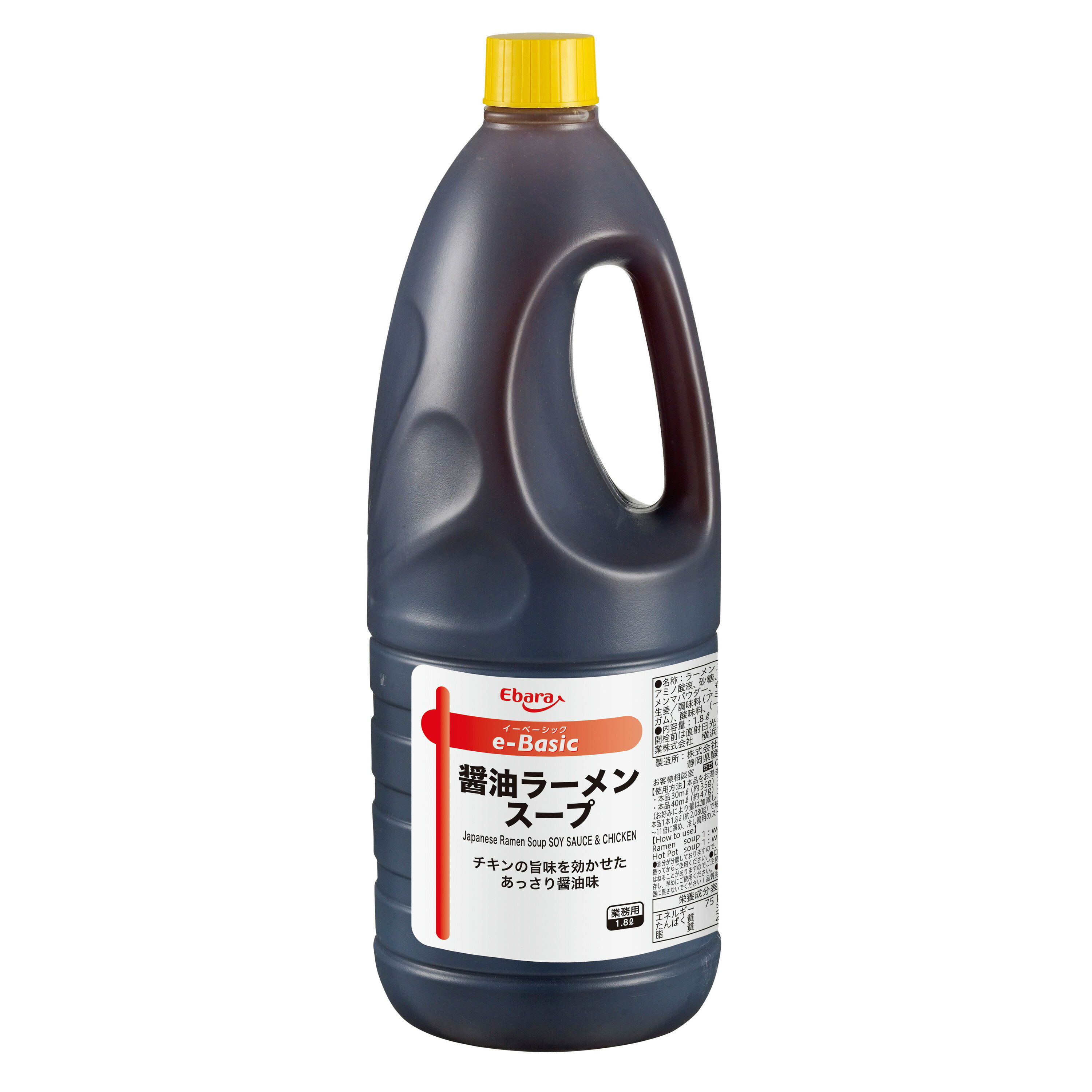【常温】7715 e-Basic 醬油 ラーメン スープ 1.8L エバラ【3980円以上送料無料】