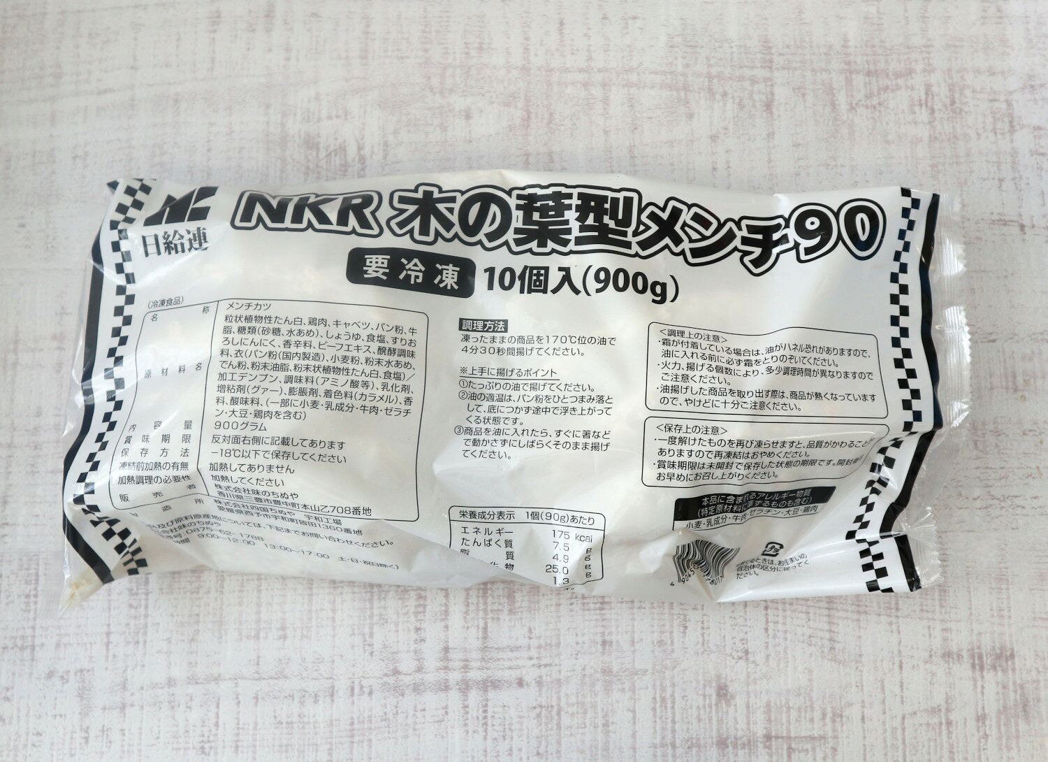業務用食品ダイキョー オンラインの【冷凍】4878 NKR 木の葉型 メンチ 90（90g×10ヶ） 味のちぬや 【3980円以上送料無料】｜アングル2