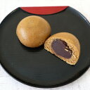 【冷凍】30157 まんじゅう (黒糖入り) 20g (20g×20個) シンミジャパン【3980円以上送料無料】