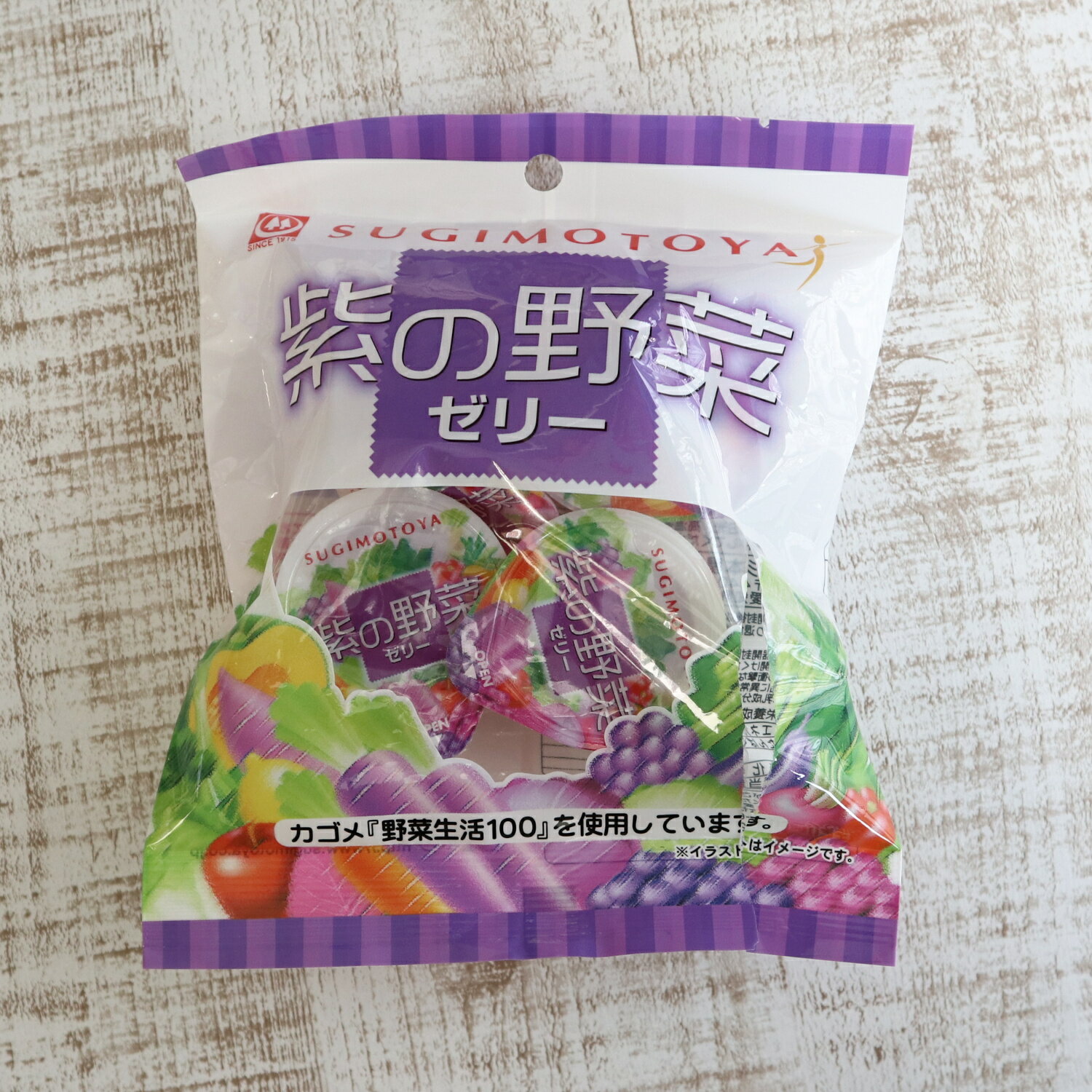 【常温】9345 紫の野菜ゼリー(22g×5個...の紹介画像3