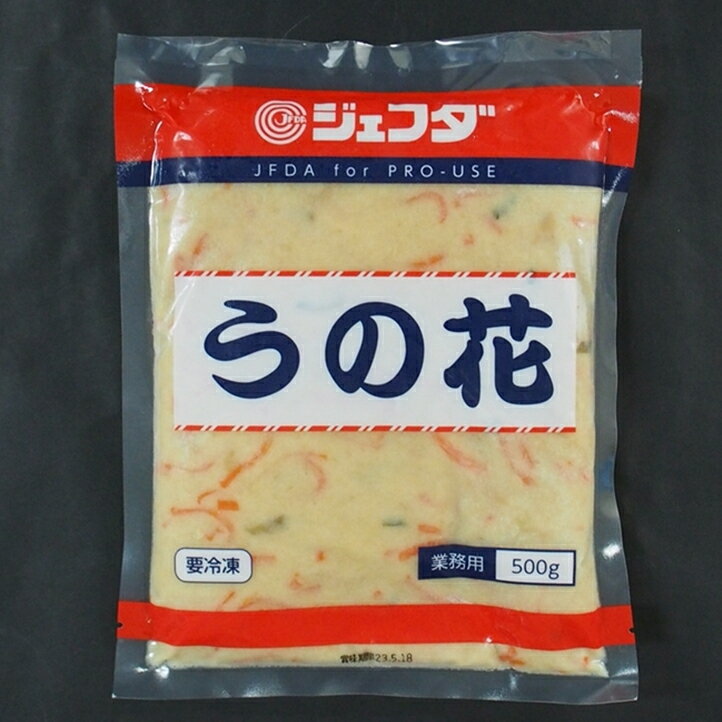 2759 うの花 500g JFDA