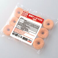 【冷凍】1623 焼きドーナツ豆乳25 （25g×10ヶ） ケイエス冷凍食品