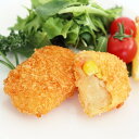 【冷凍】156 ミニ野菜 コロッケ 30 （30g×10個） サンヨー食品 【3980円以上送料無料】