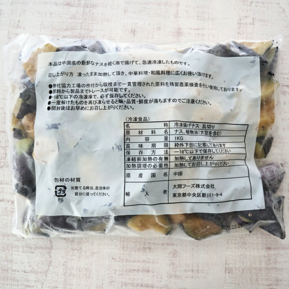 �������18011 �Ȥ��ʤ������ڤ��1kg ���ƥա�����3980�߰ʾ�����̵����